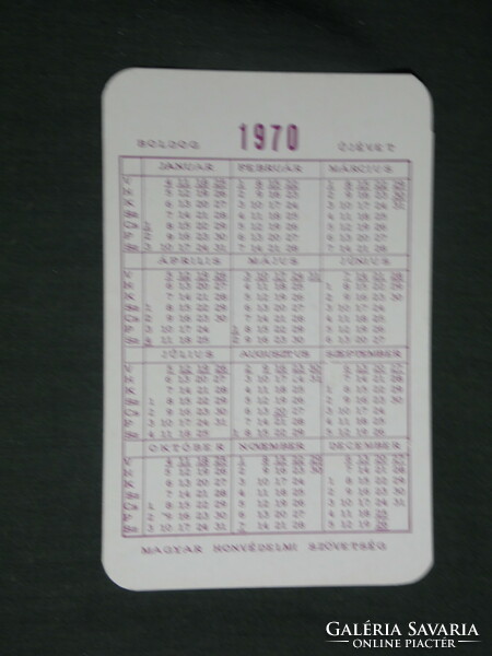 Kártyanaptár, 25 éves MHSZ honvédelem, sportszövetség, plakát reklám, 1970 ,  (1)