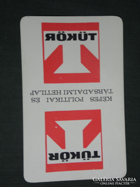 Kártyanaptár, Tükör hetilap,újság,magazin, 1971 ,  (1)