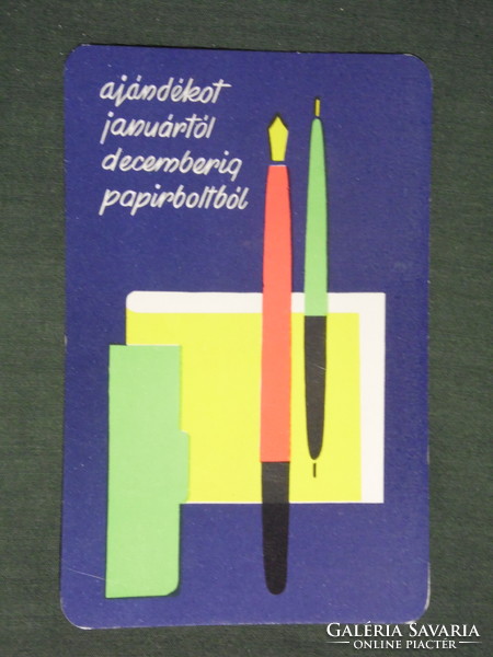 Kártyanaptár, PIÉRT papír írószer vállalat,grafikai rajzos , 1971 ,  (1)