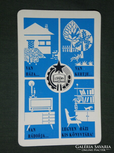 Card calendar, text book, cooperative bookstore, graphic artist, 1971, (1)