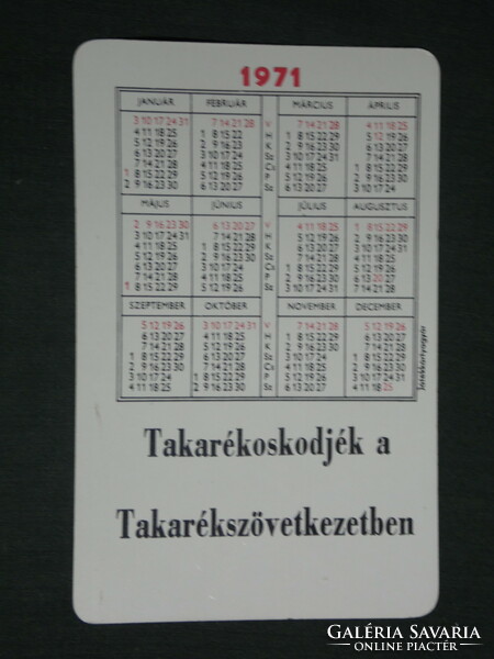 Card calendar, savings association, aluminum, metal, one forint, 1971, (1)