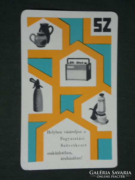 Kártyanaptár, Fogyasztási szövetkezet iparcikk áruház,rádió,kávéfőző, szódás szifon, 1971 ,  (1)