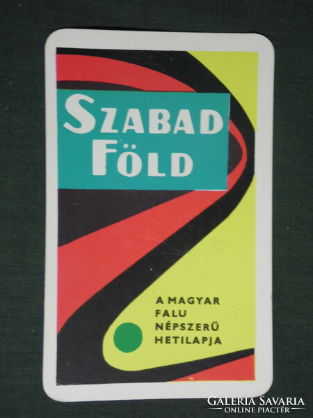 Kártyanaptár, Szabad Föld hetilap,újság,magazin, 1971 ,  (1)
