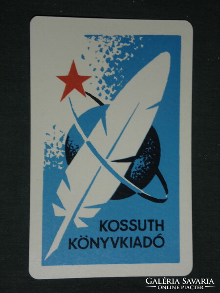 Kártyanaptár, Kossuth könyvkiadó vállalat,grafikai rajzos,libatoll,csillag,1970 ,  (1)