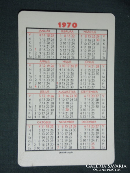 Card calendar, gelka home appliance service, graphic designer, radio, television, 1970, (1)