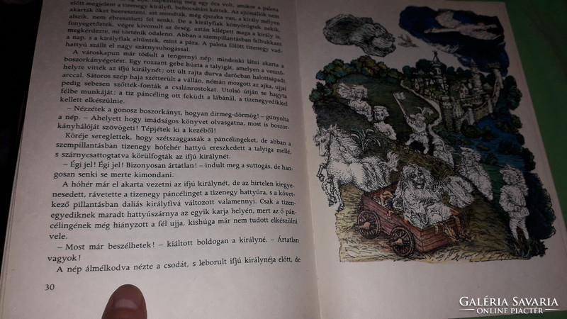 1982. H. C. Andersen : A Hókirálynő KLASSZIKUS képes mese könyv képek szerint MÓRA