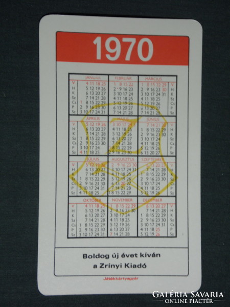 Card Calendar, Zríny Book Publishing Company, Lenin and the Soviet Armed Forces, 1970, (1)