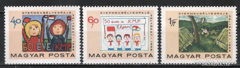 Hungarian postman 4490 mbk 2496-2498 cat. Price 150 HUF.