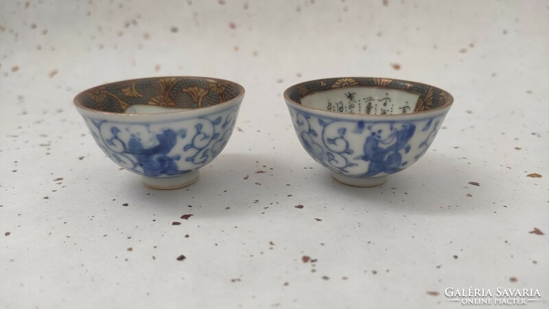 Pair of specialty cups