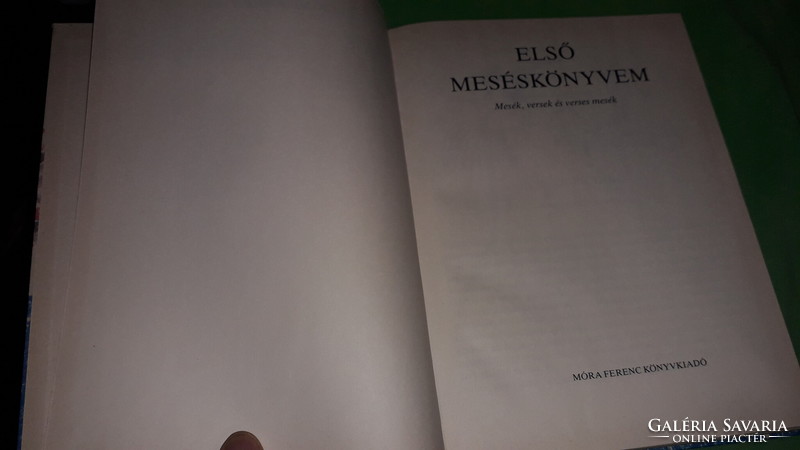 1985. MÓRICZ ZSIGMOND - Első meséskönyvem - MESÉK, VERSEK ÉS VERSES MESÉKa képek szerint MÓRA