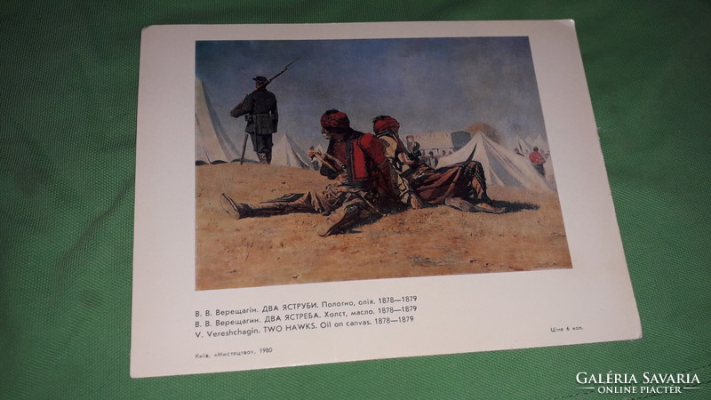 Régi CCCP Vaszilij Veresčagin múzeumi vásárolható színes offset nyomatok 8 db EGYBEN a képek szerint