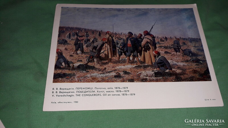 Régi CCCP Vaszilij Veresčagin múzeumi vásárolható színes offset nyomatok 8 db EGYBEN a képek szerint
