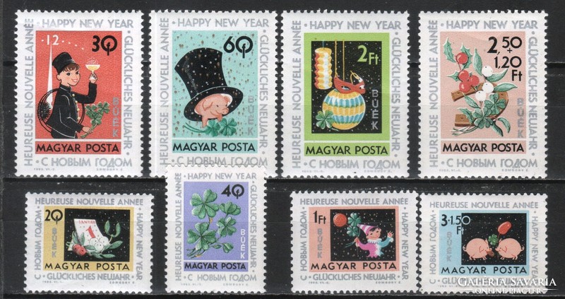 Hungarian postal worker 4483 mbk 2041-2048 cat. Price 350 HUF.