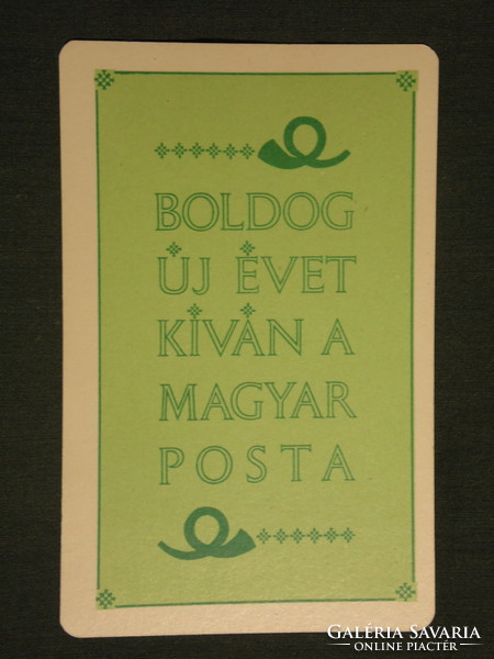 Kártyanaptár, Magyar Posta, 1969 ,  (1)