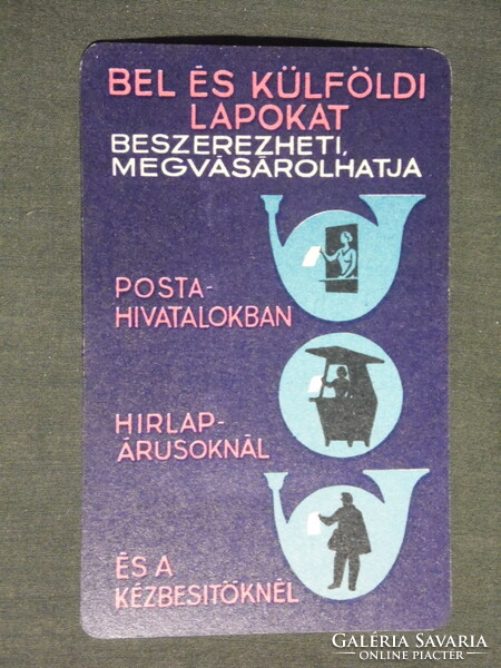 Card calendar, Hungarian post office, graphic artist, newspaper, dailies, 1970, (1)