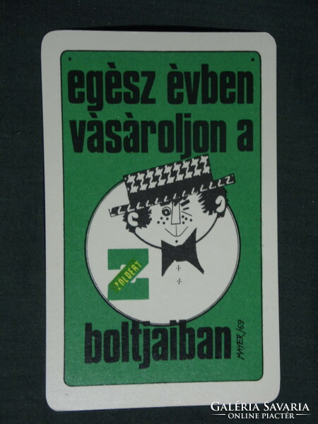 Kártyanaptár, Zöldért zöldség gyümölcs vállalat,grafikai rajzos,reklám figura,1970 ,  (1)