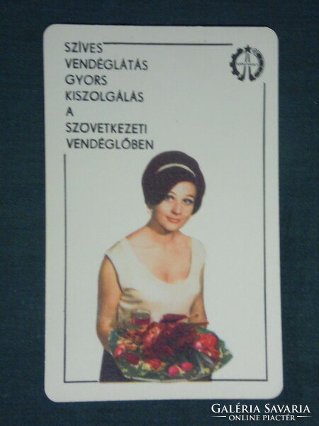 Card calendar, cooperative restaurant, inn, erotic female model, waitress, 1968, (1)