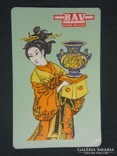 Card calendar, bav commission store, graphic, cartoon, Japanese folk costume, art, 1969, (1)