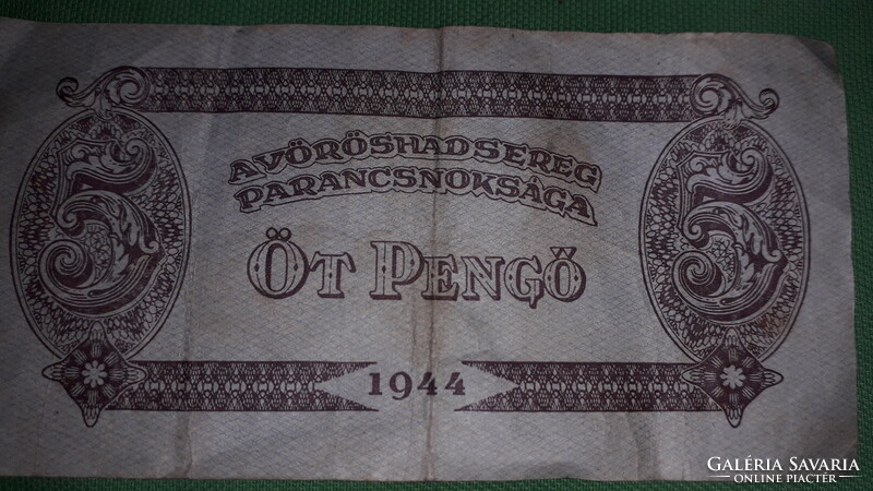 1944. Antique 5 pengő Hungarian ex-currency issued by the Red Army according to pictures