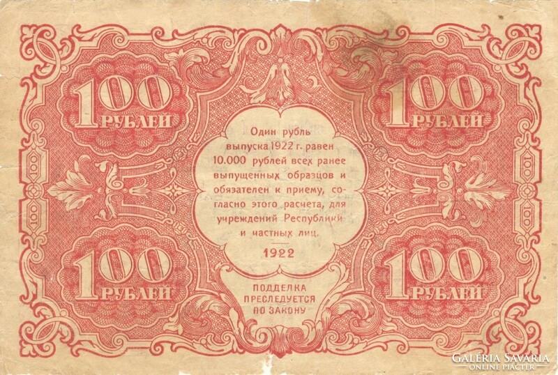 100 rubel 1922 Oroszország