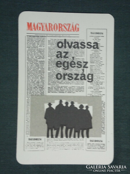Kártyanaptár, Magyarország napilap,újság,magazin, 1968 ,  (1)