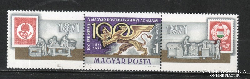 Hungarian postman 4506 mbk 2711 cat. Price 50 HUF.
