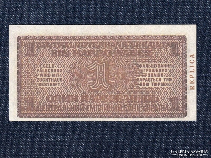 Ukrajna 1 Karbovanec bankjegy 1942 replika (id64810)