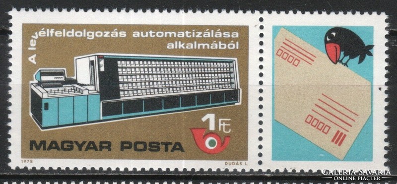 Hungarian postman 4655 mbk 3284 cat. Price HUF 100.