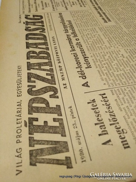1974 December 12 / people's freedom / birthday! Retro, old original newspaper no.: 11280