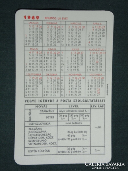 Kártyanaptár, Magyar Posta, díjtáblázat,grafikai rajzos postagalamb, 1969 ,  (1)