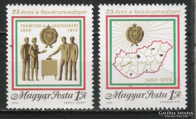 Magyar Postatiszta 4587 MBK 3063-3064   Kat. ár  100 Ft.