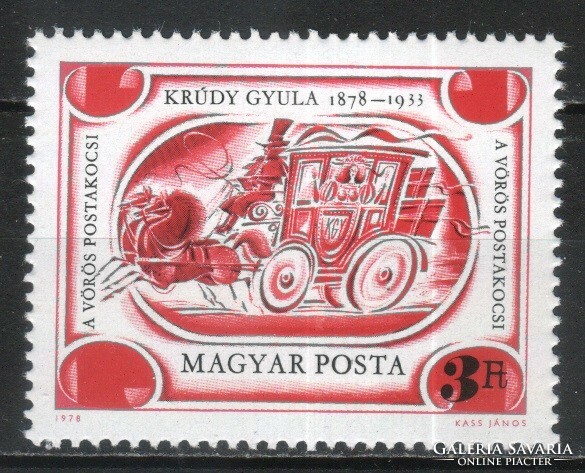 Hungarian postman 4659 mbk 3293 cat. Price 50 HUF.