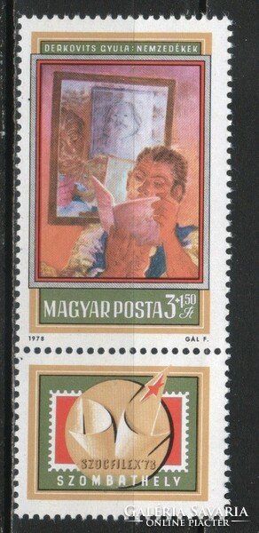 Hungarian postman 4642 mbk 3255 cat. Price HUF 100.