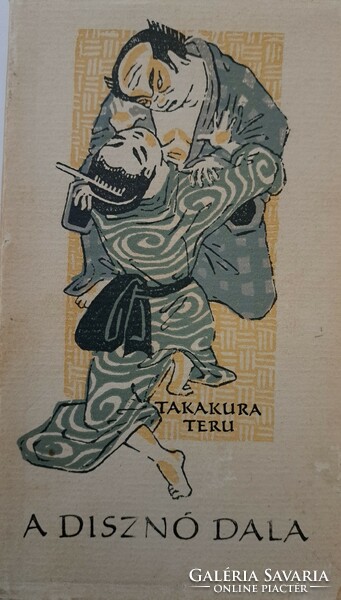 Takakura teru: the pig's song