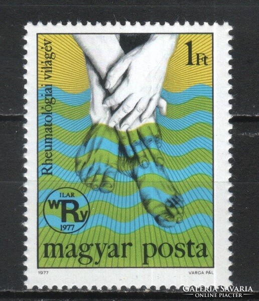 Hungarian postman 4640 mbk 3221 cat. Price 50 HUF.