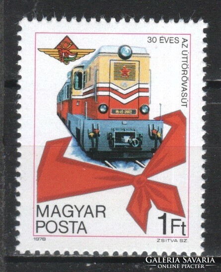 Hungarian postman 4651 mbk 3275 cat. Price 50 HUF.