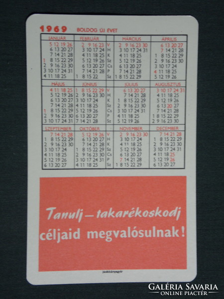 Card calendar, otp savings bank, graphic, humorous, 2 HUF, 1969, (1)