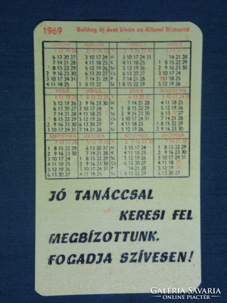 Card calendar, state insurance, red, 1969, (1)