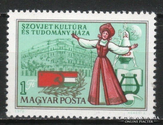 Hungarian postman 4608 mbk 3135 cat. Price 50 HUF.