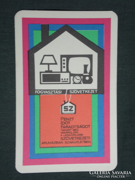 Kártyanaptár, Szövetkezeti áruház,szaküzlet,iparcikk,rádió,televízió,grafikai rajzos, 1969 ,  (1)