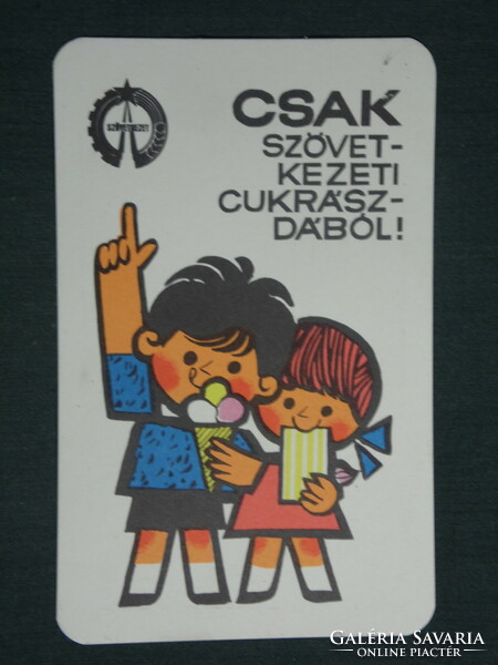 Card calendar, consumer cooperative, candy store, graphic artist, children eating ice cream, 1969, (1)