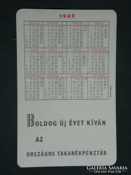 Kártyanaptár, OTP takarékpénztár,grafikai rajzos,humoros, 2 forint, 1969 ,  (1)