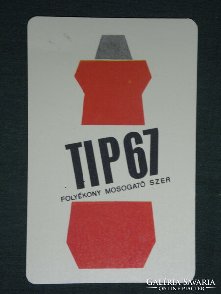 Kártyanaptár, TIP 67 mosogató szer, nővényolaj mosószer gyártó vállalat,grafikai rajzos, 1968 ,  (1)