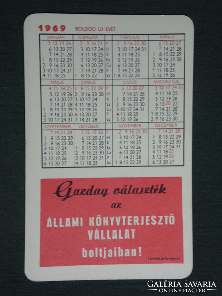 Kártyanaptár, Állami könyvterjesztő vállalat,grafikai rajzos, bagoly, 1969 ,  (1)