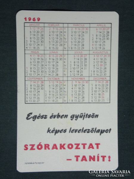 Card calendar, piért paper stationery company, graphic designer, 1969, (1)