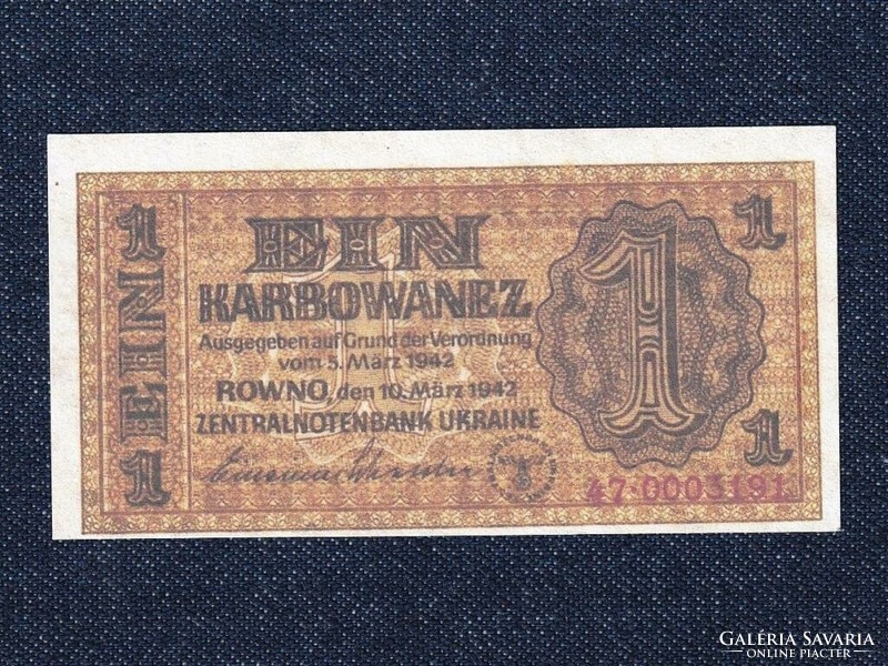 Ukraine 1 karbovanets banknote 1942 replica (id64810)