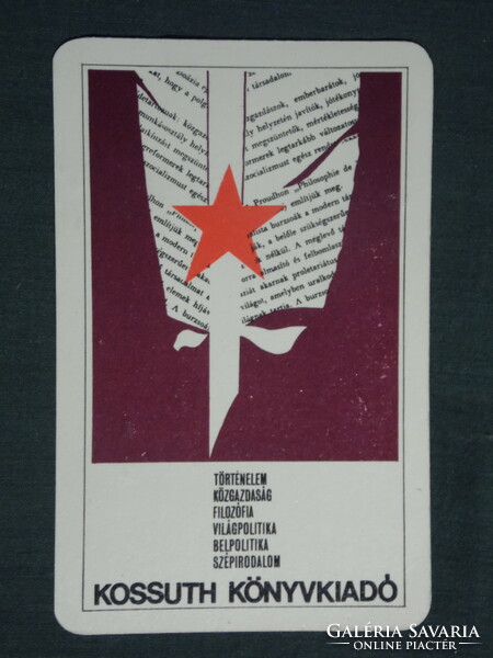 Card calendar, Kossuth publishing house, graphic artist, quill pen, red star, 1967, (1)