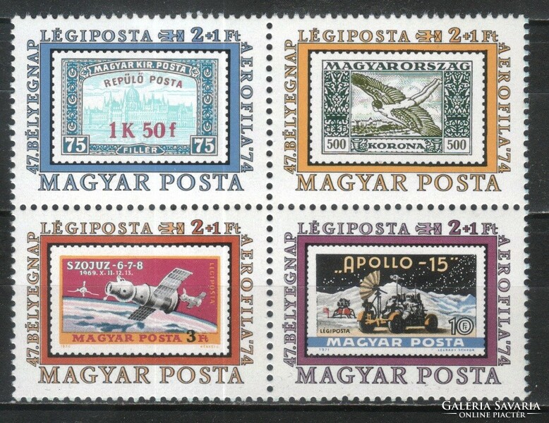 Hungarian postman 4831 mbk taken from block 2967 cat. Price HUF 300.