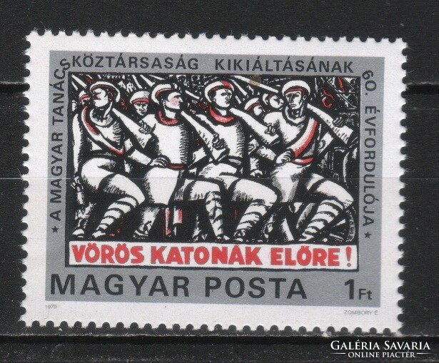 Magyar Postatiszta 4672 MBK 3313  Kat. ár  50 Ft.