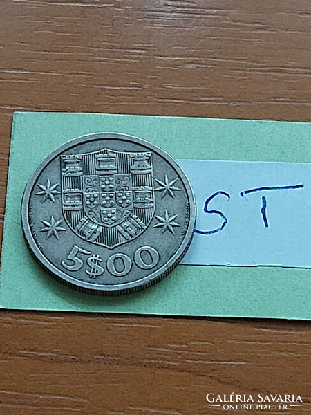 Portugal 5 escudos 1968 copper-nickel st